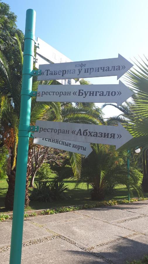 Домики У Лизы Под Ключ Pizunda Exterior photo